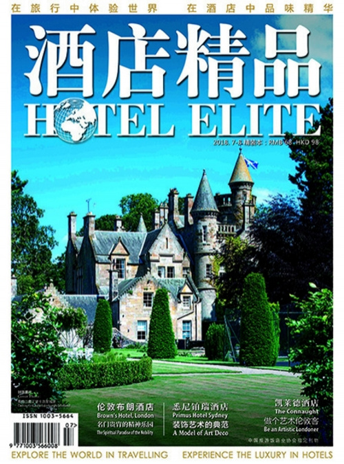 Hotel Elite China