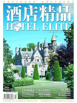 Hotel Elite China