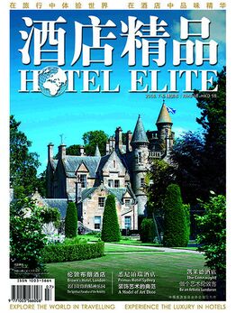 Hotel Elite China